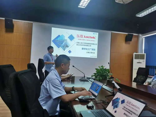 乐歌人体工学联合文谷科技 数字化工厂正式上线，引领科技信息咨询新篇章