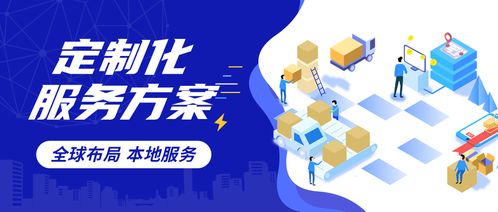 连华科技 专业科技信息咨询服务引领创新未来