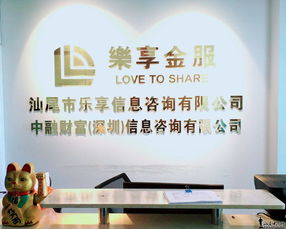 中融财富科技信息咨询诚招客服30名 科技信息咨询服务新机遇